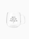 ספל-מאג-זכוכית-מעוגל-מילים-ללא-פילטר-זה-הזמן-לתת-לדברים
