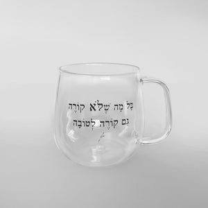 מאג זכוכית מעוגל 400 מ"ל | קורה לטובה