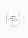 מאג זכוכית מעוגל 400 מ"ל - דברים טובים