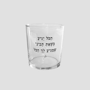 כוס זכוכית רחבה  | הכל יגיע