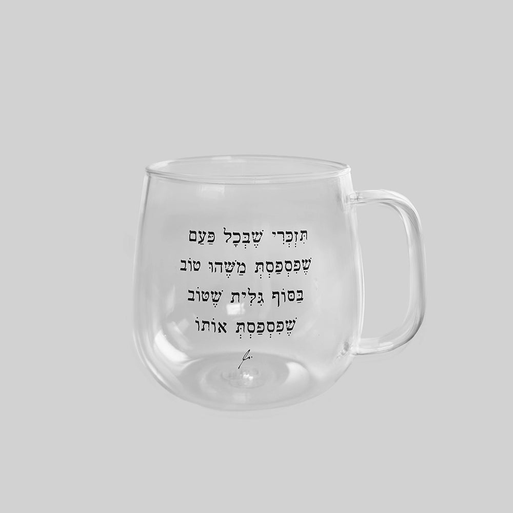 מאז זכוכית מעוגל 400 מ״ל | משהו טוב