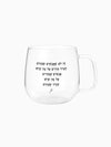 ספל-מאג-זכוכית-מעוגל-מילים-ללא-פילטר-שמחים