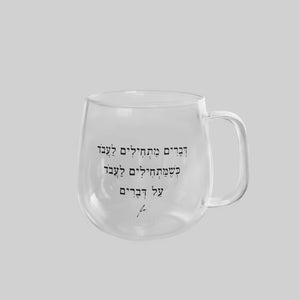 מאג זכוכית מעוגל 400 מ״ל | דברים