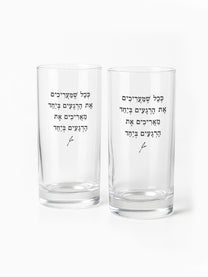 זוג-כוסות-קוקטייל-מילים-ללא-פילטר-מעריכים-את-הרגעים-ביחד