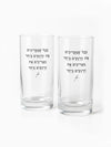 זוג-כוסות-קוקטייל-מילים-ללא-פילטר-מעריכים-את-הרגעים-ביחד