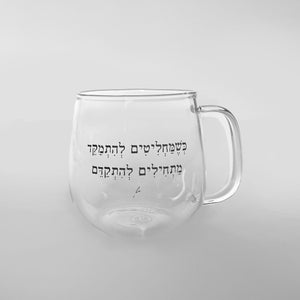 מאג זכוכית מעוגל 400 מ"ל | להתמקד