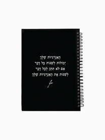 מחברת-שחורה-ספירלה-כריכה-קשה-משפט-השראה-האנרגיות-שלך-מילים-ללא-פילטר-הדר-טל