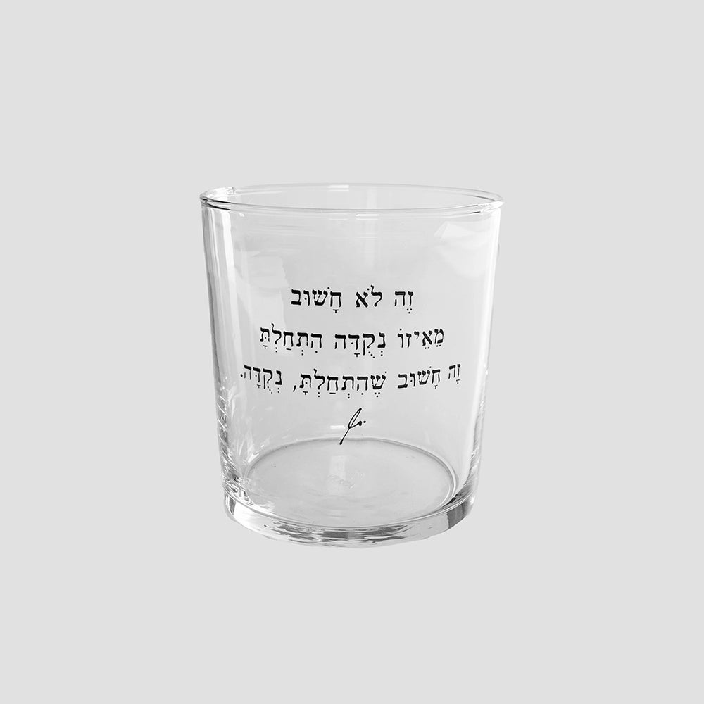 כוס זכוכית רחבה | נקודה