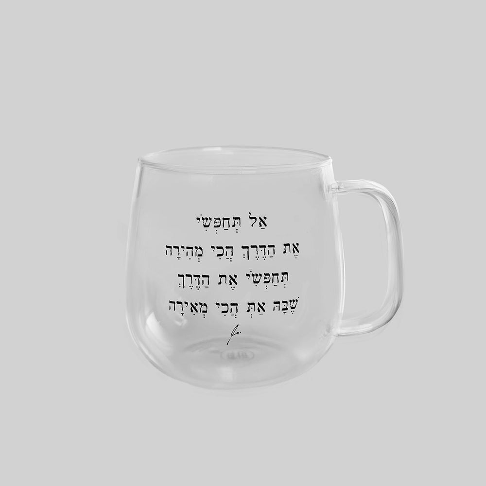 מאג זכוכית מעוגל 400 מ"ל | הדרך הכי מאירה