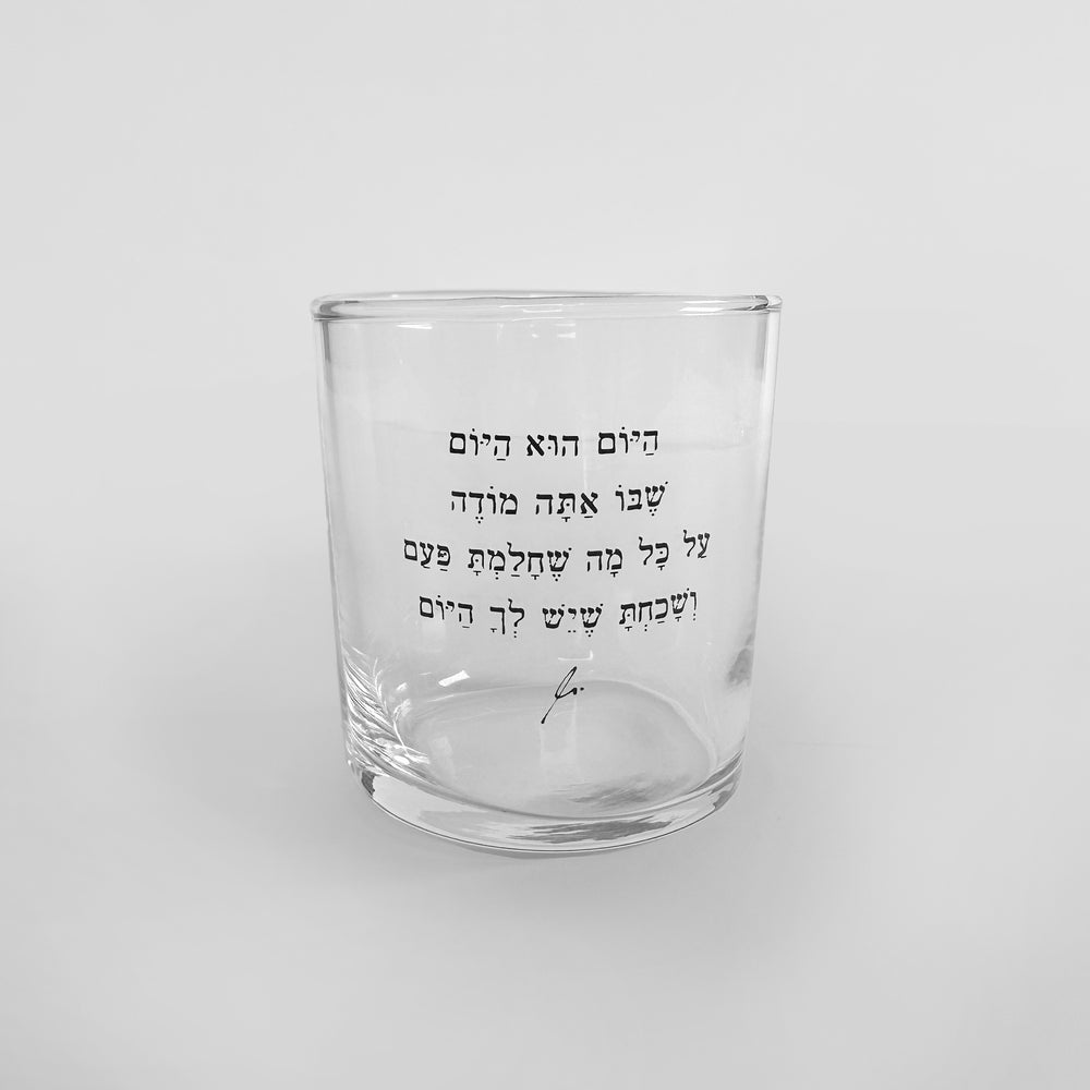 כוס זכוכית רחבה | היום