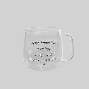 מאג זכוכית מעוגל 400 מ"ל | אמונה
