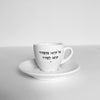 סט ספל אספרסו + צלוחית | אל תדאג