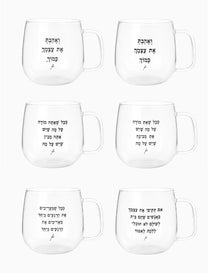 מארז-זוגי-מתנה-כוסות-ספלים-משפטים-מיתוג-מוטיבציה-אהבה-ספל-זכוכית-400-מ״ל-מילים-ללא-פילטר-הדר-טל