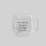 מאג זכוכית מעוגל 400 מ"ל | ככל שאתה מודה