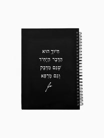 מחברת-שחורה-ספירלה-כריכה-קשה-משפט-השראה-חיוך-הוא-הדבר-היחיד-מילים-ללא-פילטר-הדר-טל