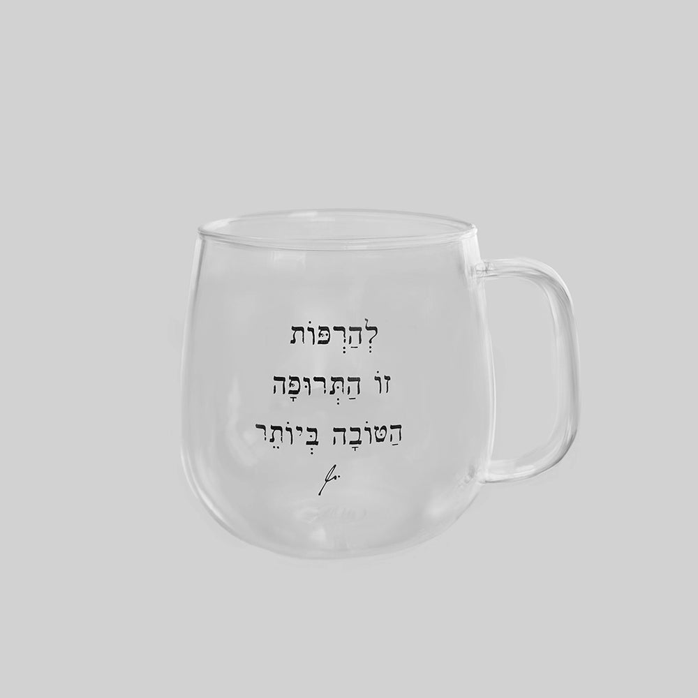 מאג זכוכית מעוגל 400 מ״ל | התרופה