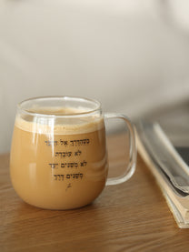  הדרך אל היעד מאג זכוכית מעוגל 400 מ״ל מילים ללא פילטר הדר טל