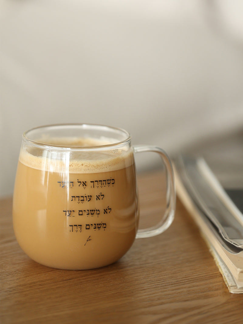  הדרך אל היעד מאג זכוכית מעוגל 400 מ״ל מילים ללא פילטר הדר טל