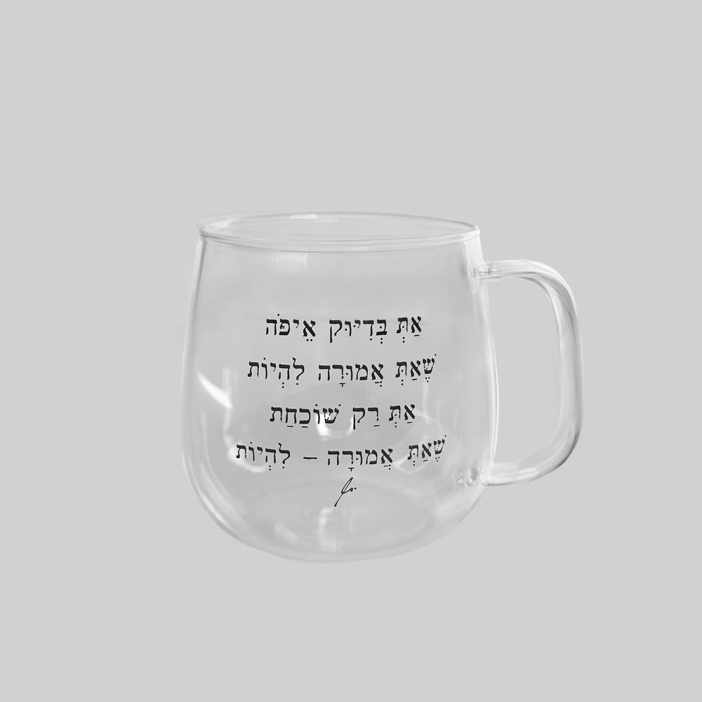 מאג זכוכית מעוגל 400 מ״ל | להיות
