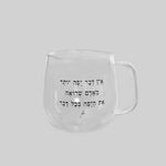 מאג זכוכית מעוגל 400 מ"ל | אין דבר יפה יותר