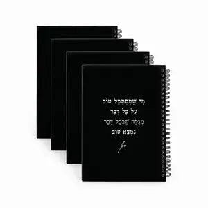 4 יח׳