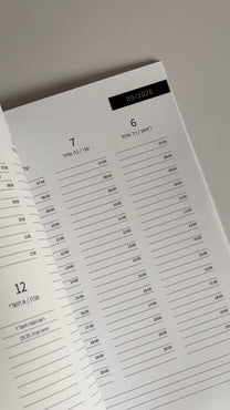 הזמנה מוקדמת - יומן שבועי 26-27 תשפ״ז