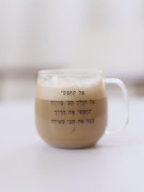 מראג זכוכית מעוגל הדרך שבה את הכי מאירה מיתוג מתנות הדר טל מילים ללא פילטר