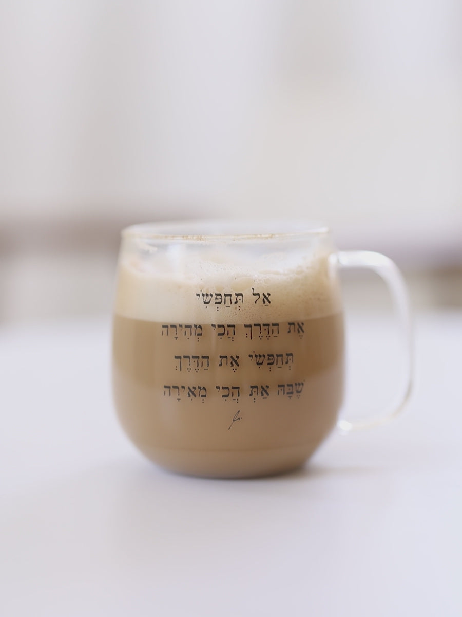 מראג זכוכית מעוגל הדרך שבה את הכי מאירה מיתוג מתנות הדר טל מילים ללא פילטר