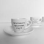 סט ספל אספרסו וצלוחית | דברים מתחילים לעבוד