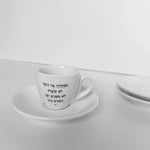 סט ספל אספרסו וצלוחית | הדרך אל היעד